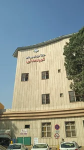 بیمارستان مدنی 2