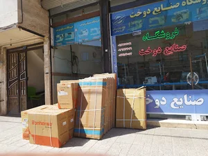 فروشگاه صنایع دوخت