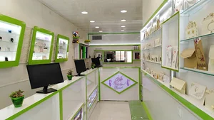 چاپ جمشیدی
