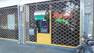 میلان اسپرت