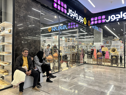 فروشگاه جورواجور
