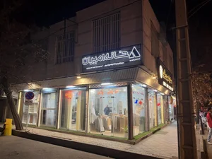 دکوراسیون ژیوار 3