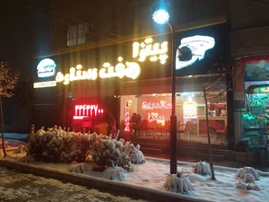 پیتزا هفت ستاره