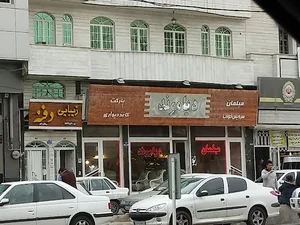 مبل دیاموند