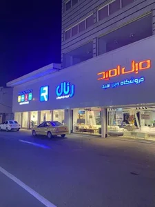 مبل امید (نمایندگی شرکت رئال ) 2