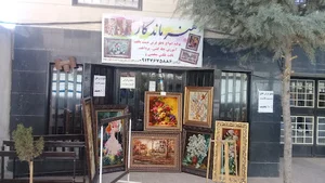 کالای خواب عباسی ( کرج کمال‌شهر )