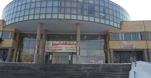 -ساختمان خوارزمی-مرکز آزمون تافل-مرکز تحقیقات علوم پایه