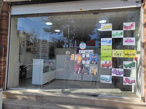 کافی نت 10