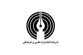 انتشارات یاکاموز