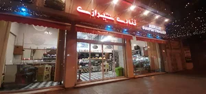 قنادی شیرازی
