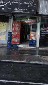 پیتزا و ساندویچ آذر 2