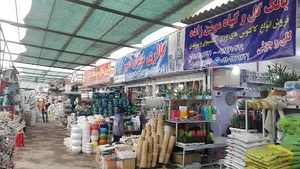 محلاتی