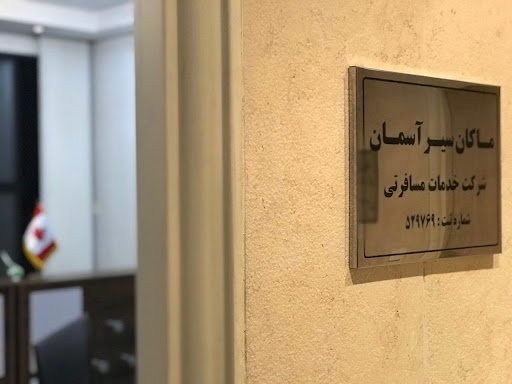 ویزاگردی
