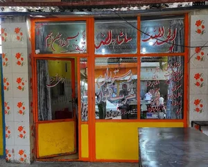 کافه غریب نواز