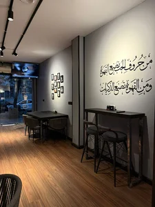 کافه بابیلون