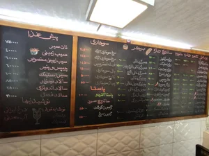 فست فود گل آقا 3