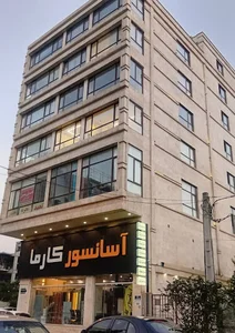 مطب دندانپزشکی دکتر سحرسعیدی