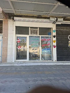 نمایندگی بوتان محمد عیوضی