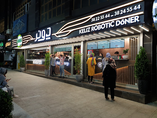 فست فود دونر