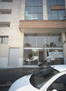 املاک جم