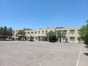 دبیرستان استعدادهای درخشان شهید بهشتی