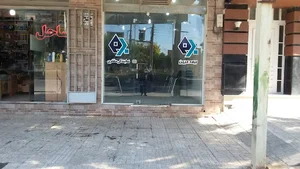 بیمه میهن نمایندگی مظفری