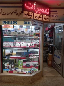 همراهان موسسات تهران 2