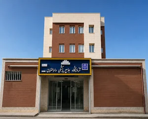 آزمایشگاه جامع پزشکی دارالفنون دانشکده پیراپزشکی