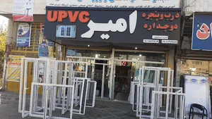 پنجره دوجداره upvc امیر