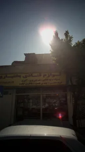لوازم قنادی بختیاری 4