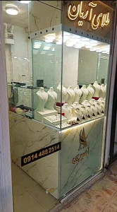 طلافروشی آریان امیری