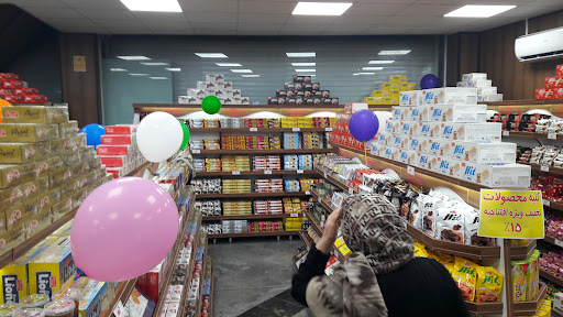 فروشگاه شیرین عسل منظریه