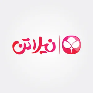 فروشگاه لباس زیر نیلاتن مرکز فروش انواع لباس زیر زنانه و مردانه
