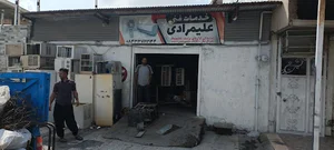 خدمات فنی برادران علیمرادی،تراست