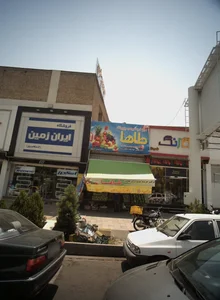 مرکز خرید میوه و سبزیجات طاها 2