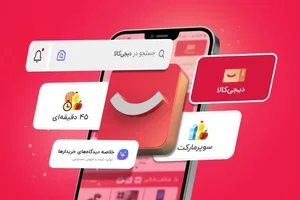 Ghorbani Grocery خواربار فروشی قربانی