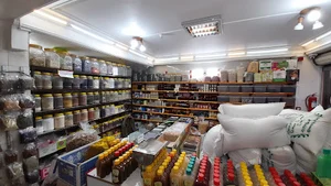 عطاری تب ریز