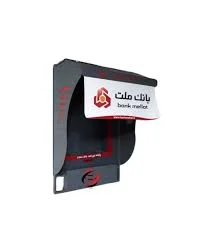 خودپرداز بانک ملت