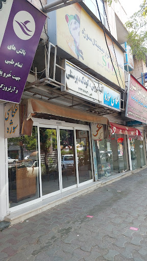 عکاسی سوژه