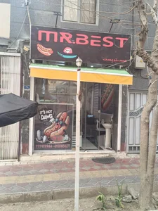 فست فود مستر بست 2