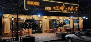 Nature Restaurant