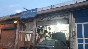 تعمیرگاه و مکانیکی مسعود 2