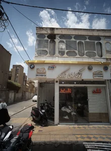 اتوگالری زرنگار 2