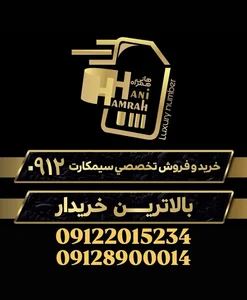 گاما موبایل
