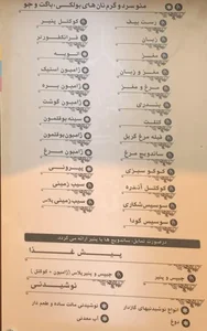 پیتزا و بولکی هایلی