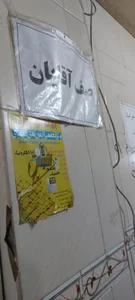نان سنگکی قائم 3