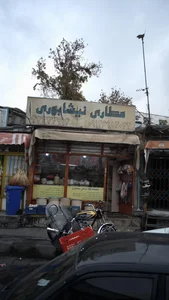 عطاری نیشابوری 2