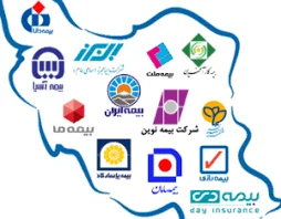 کارگزاری شرکتهای بیمه 3