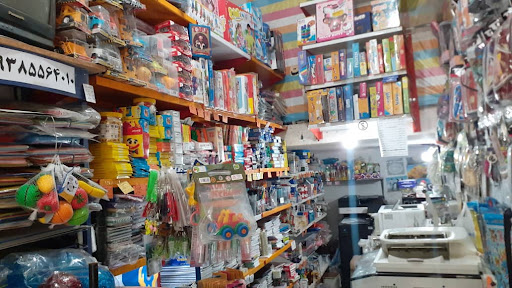 فروشگاه لوازم التحریر دانشجو