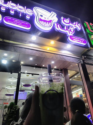 بابل تیله